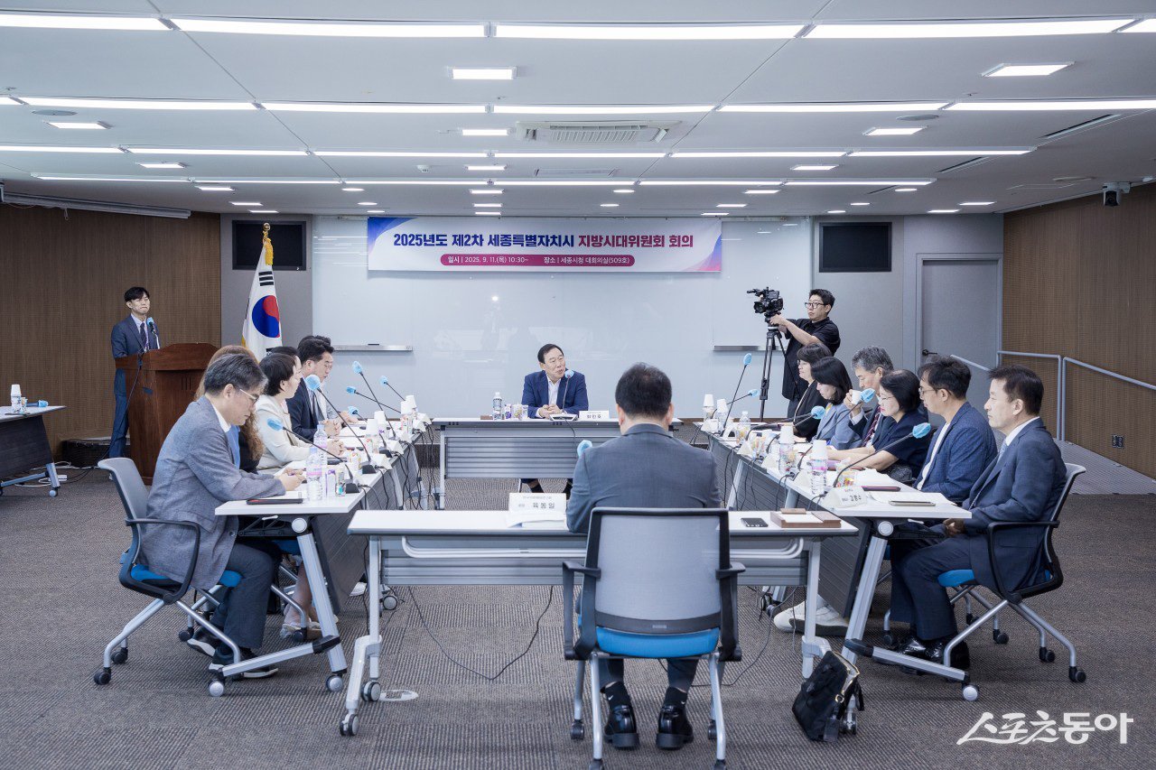 최민호 세종특별자치시장은 지난 11일 시청 대회의실에서 열린 세종시 지방시대위원회 회의에 참석해 위원회 활동을 격려하고, 앞으로도 행정수도 세종 완성을 위해 힘을 모아줄 것을 당부했다(회의 모습). 사진제공|세종시