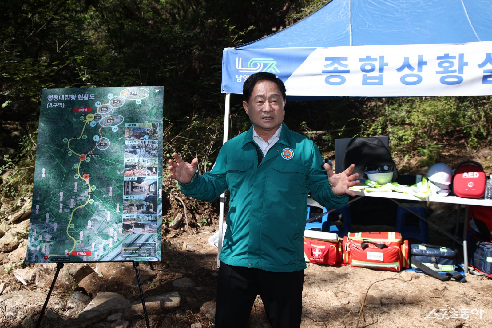 대집행 현장을 설명 중인 주광덕 시장. 사진제공ㅣ남양주시