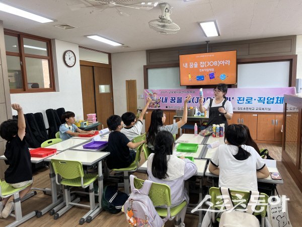 청도초등학교가 진로·직업 체험 프로그램 ‘내 꿈을 잡(JOB)아라’를 운영하고 있다. 사진제공 ㅣ 청도교육청