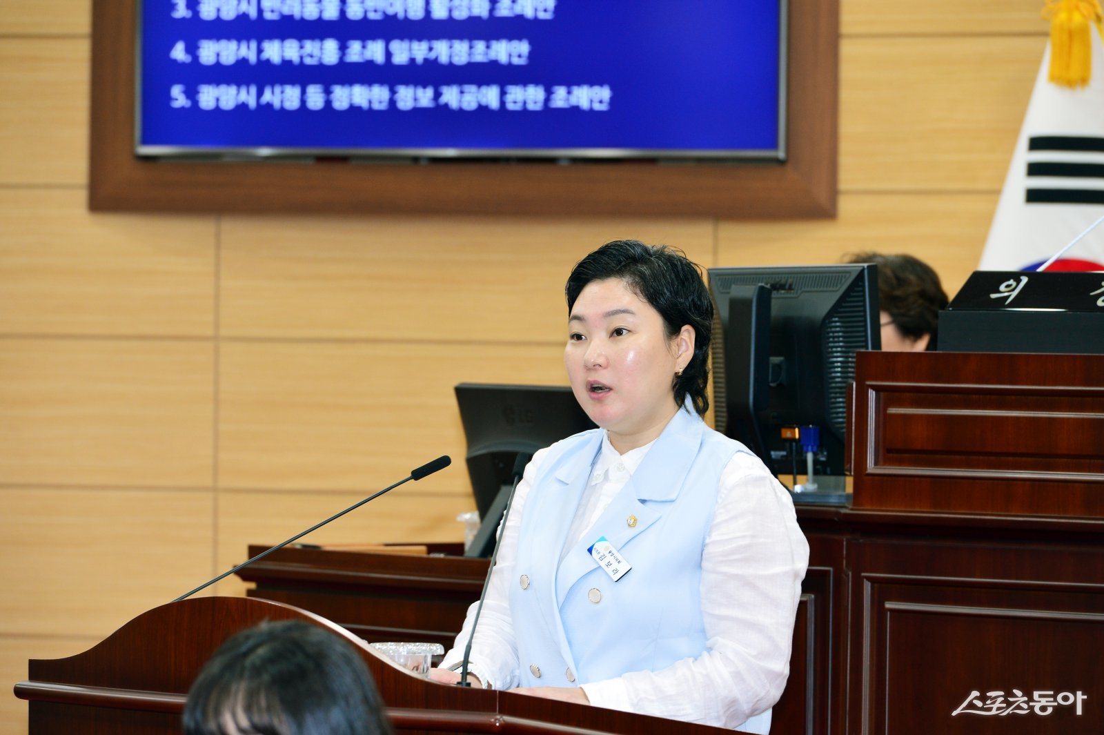 김보라 의원. 사진제공=광양시의회