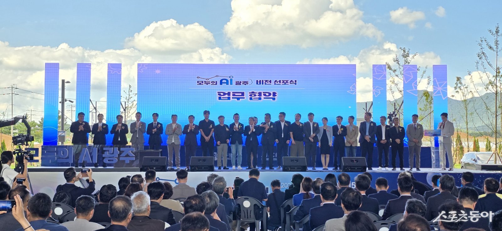 강기정 광주광역시장이 지난 11일 광주 첨단3지구 인공지능집적단지에서 열린 ‘모두의 AI 광주 비전 선포식’에서 인공지능(AI) 및 반도체 분야 기관·기업 21곳과 ‘광주형 인공지능 비즈니스 업무협약’을 체결하고 있다. 사진제공=광주광역시