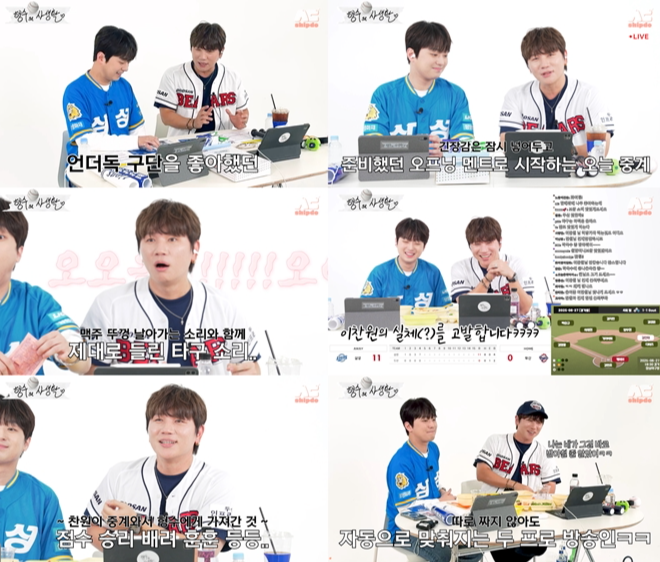 유튜브 채널 ‘형수는 케이윌’ 영상 캡처