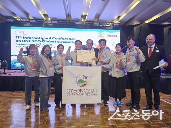 영덕군이 제11회 세계지질공원네트워크(GGN) 총회에서 ‘유네스코 세계지질공원 정회원 인증서(Certificate of Membership)’를 수여받고 있다. 사진제공 ㅣ 영덕군