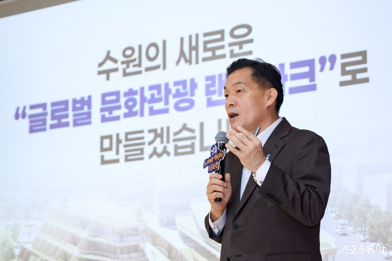 이재준 시장은 영화동 주민들에게 2025년 상반기 도시재생 혁신지구 국가시범지구 공모 선정 결과를 발표하고 있다. 사진제공|수원시