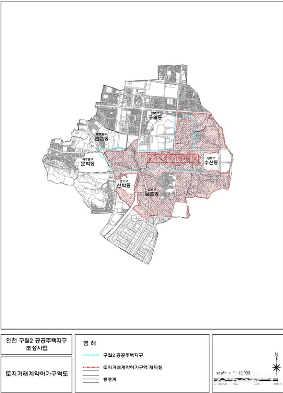인천광역시(시장 유정복)는 지난 12일 구월2 공공주택지구와 인근 지역의 토지거래허가구역 지정을 1년 연장한다고 밝혔다(토지거래허가구역 재지정 도면). 사진제공|인천시