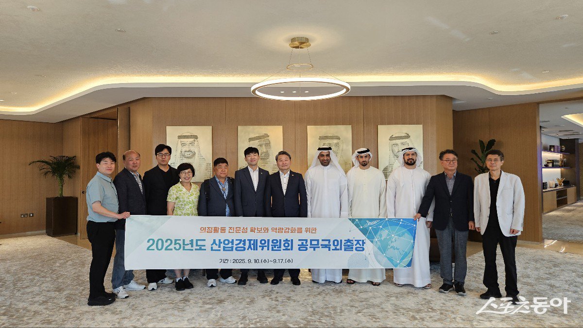 인천광역시의회 산업경제위원회(위원장 김유곤)는 지난 12일 두바이 상공회의소를 방문해 H.E. 모하메드 루타 회장과 면담을 갖고 양 기관 간 협력 강화 및 공동 발전 방안을 논의했다(기념촬영 모습). 사진제공｜인천시의회