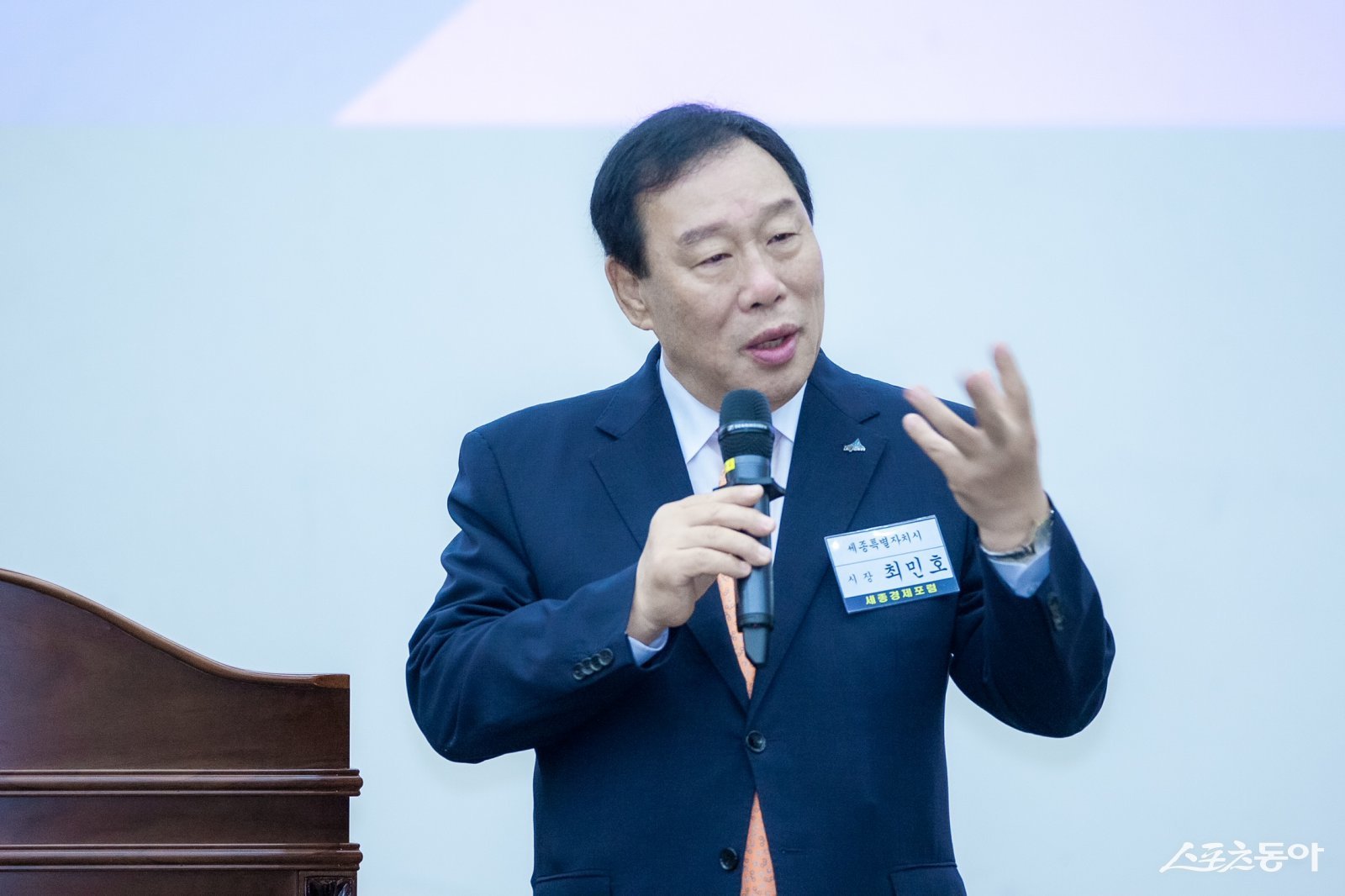 세종특별자치시(시장 최민호)는 지난 12일 정부세종컨벤션센터에서 열린 제37차 세종경제포럼에 참석해 국정운영 5개년 계획과 연계한 시정 운영 방향을 지역 기업인들과 공유했다(최민호 시장). 사진제공｜세종시