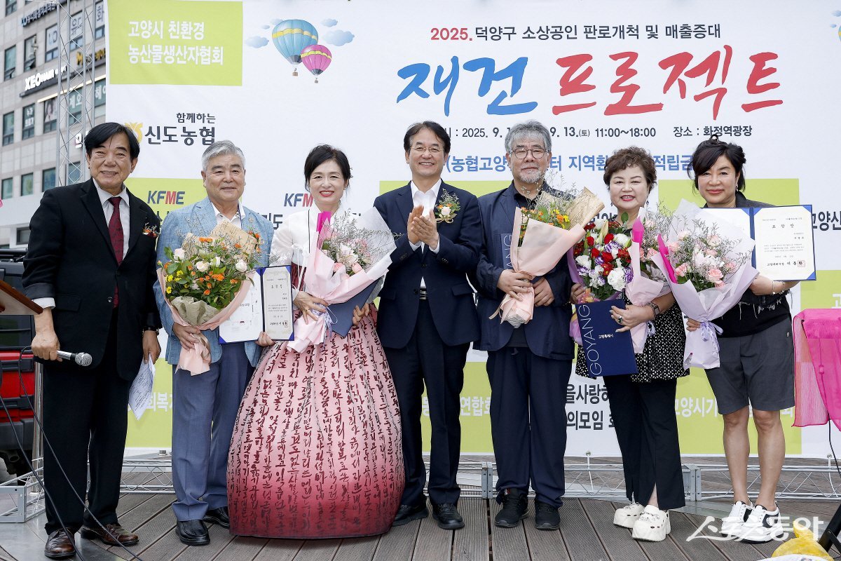 소상공인 공로 표창장 수상자들과 기념 촬영하는 이동환 고양특례시장(가운데) 사진제공ㅣ고양시