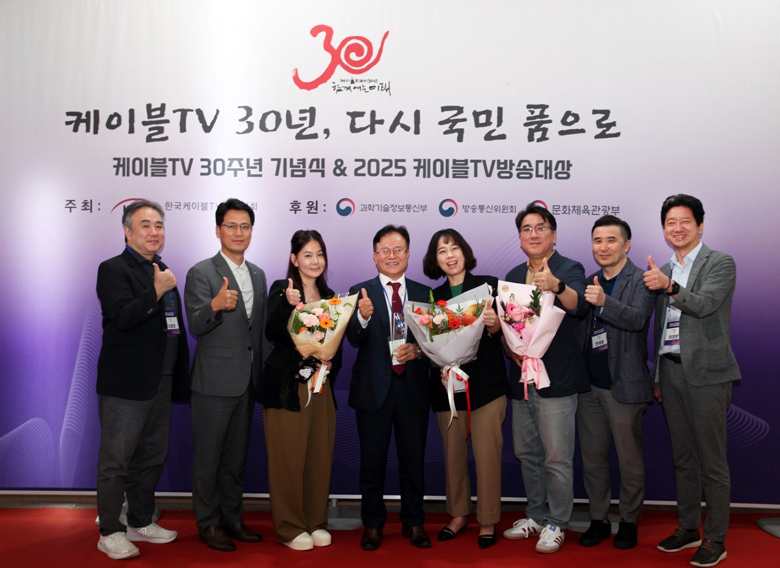 ‘케이블TV 30주년 기념식’에서 공로상을 수상한 조항목 NS홈쇼핑 대표(왼쪽 네 번째). 사진제공|NS홈쇼핑