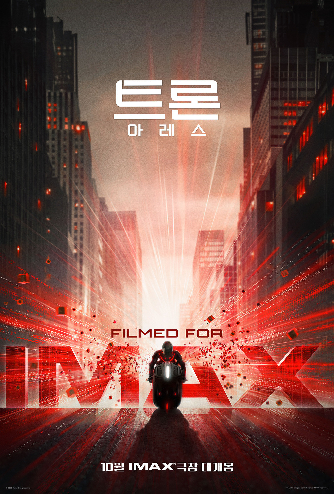 사진제공|월트디즈니 컴퍼니 코리아