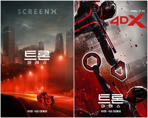 사진제공|월트디즈니 컴퍼니 코리아