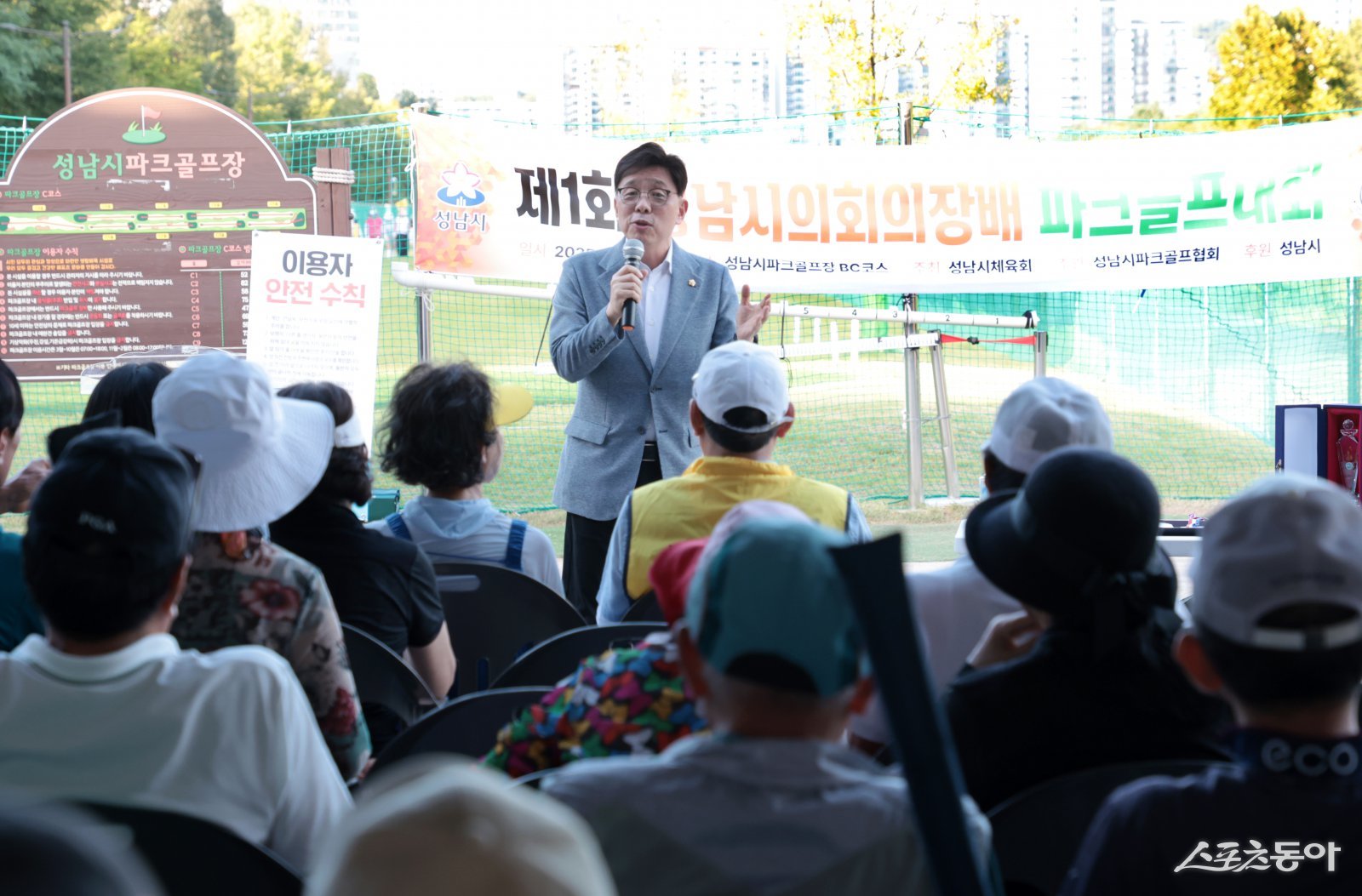 안광림 의장 직무대리 부의장은 11일 수내동 파크골프장에서 열린 ‘제1회 의장배 파크골프대회’에서 인사말을 하고 있다. 사진제공ㅣ성남시의회