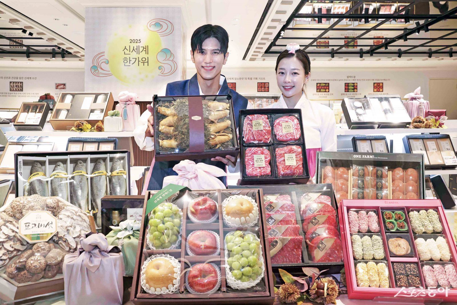 신세계 센텀시티, 추석 선물세트 본 판매 나서. (사진제공=신세계 센텀시티)
