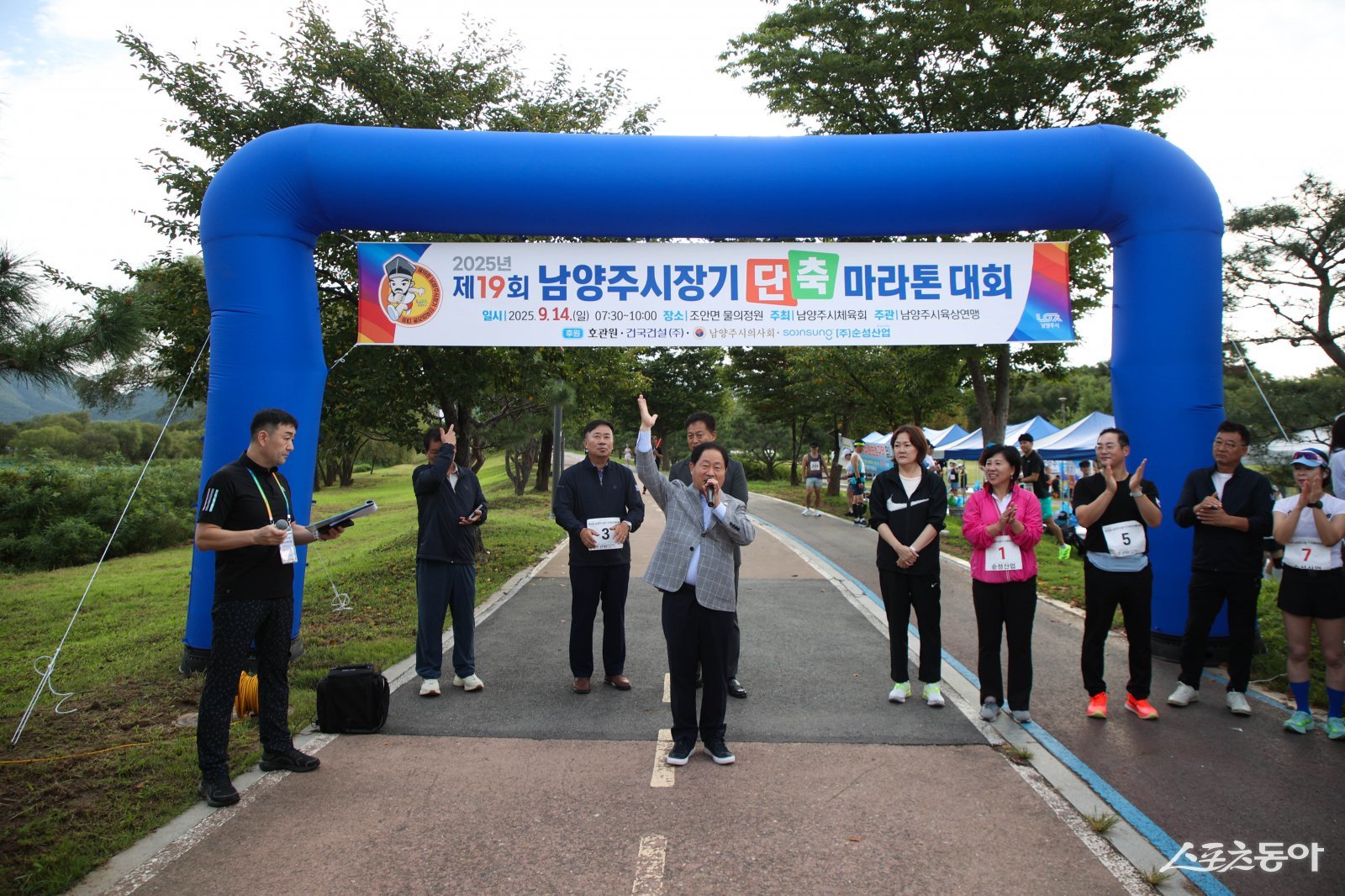 주광덕 시장은 14일 조안면 물의정원에서 ‘제19회 남양주시장기 단축 마라톤대회’에서 인사말을 하고 있다. 사진제공ㅣ남양주시