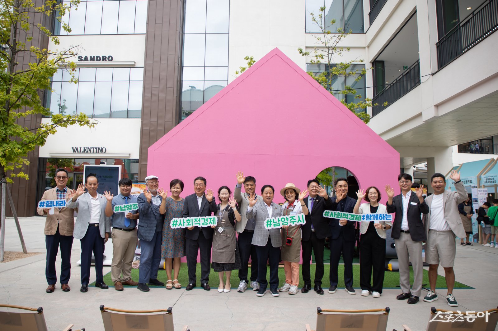 13일 다산동 현대프리미엄 아울렛 SPACE1 야외광장에서 사회적경제 나눔장터 ‘가치야, 같이가자’ 모습. 사진제공ㅣ남양주시