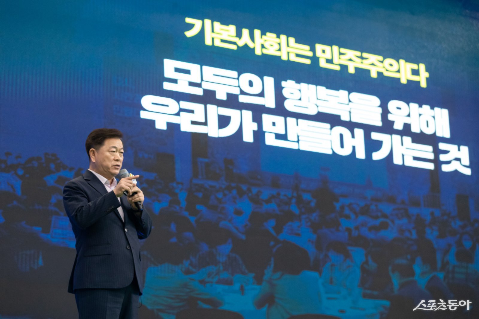 박승원 광명시장이 지난 13일 광명시민체육관에서 열린 ‘제8회 광명시민 500인 원탁토론회’에서 기본사회에 대해 설명하고 있다. 사진제공|광명시