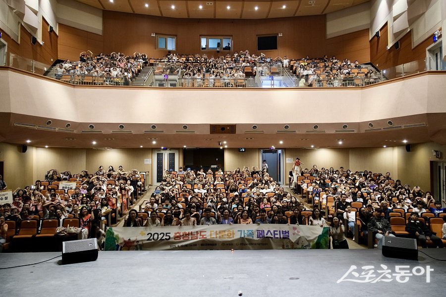 충남도는 지난 13일 예산군 문예회관에서 도내 거주 다문화·외국인 가족이 함께 어울리는 ‘다문화가족 페스티벌’을 성황리에 개최했다. 사진제공｜충남도