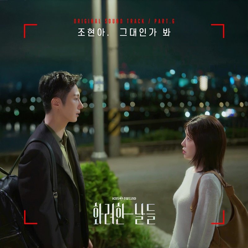 사진제공| 다날엔터테인먼트