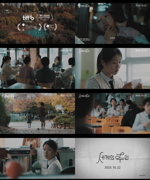 사진제공|㈜바른손이앤에이