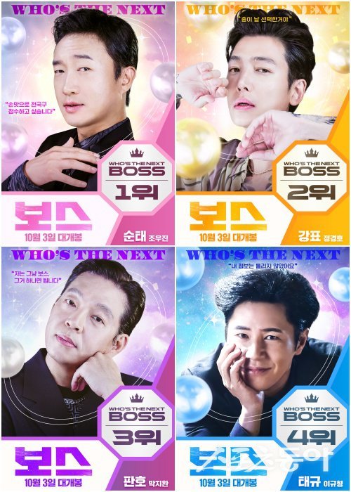 사진제공｜하이브미디어코프