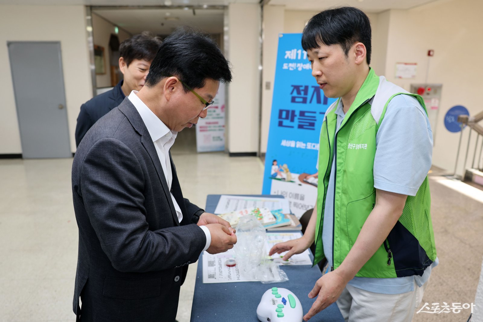 박병규 광산구청장이 지난 11일 광산구청 7층 윤상원홀에서 열린 제11회 도전! 장애이해 골든벨 행사에 참여해 점자를 만들고 있다. 사진제공=광주광역시 광산구