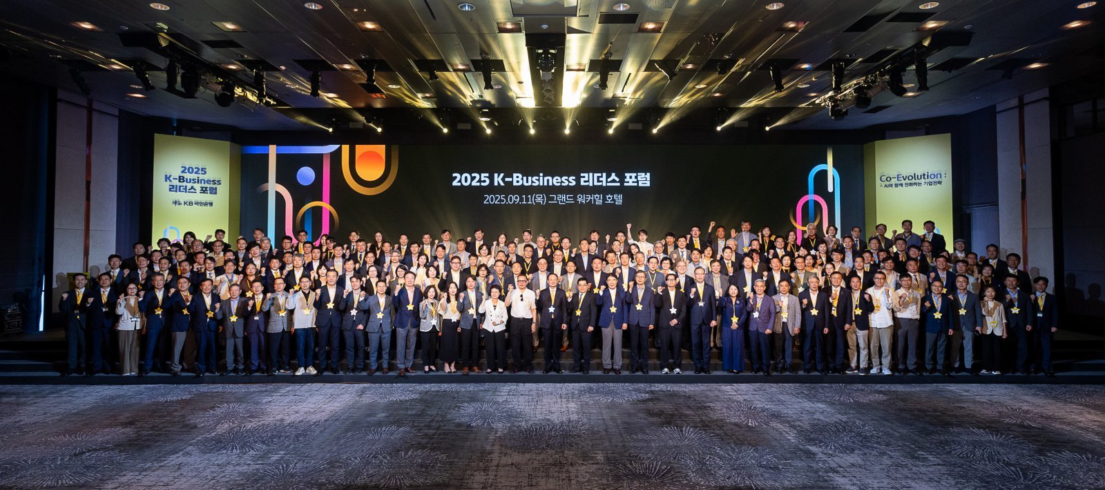 ‘2025 K-비즈니스 리더스 포럼’ 기념 촬영. 사진제공｜KB국민은행