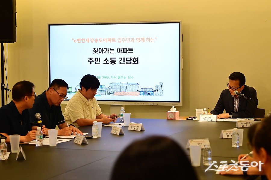 인천  연수구, 이재호 구청장과 직접 소통하는 ‘찾아가는 아파트 주민 소통 간담회’를 진행했다. 사진제공｜인천 연수구청