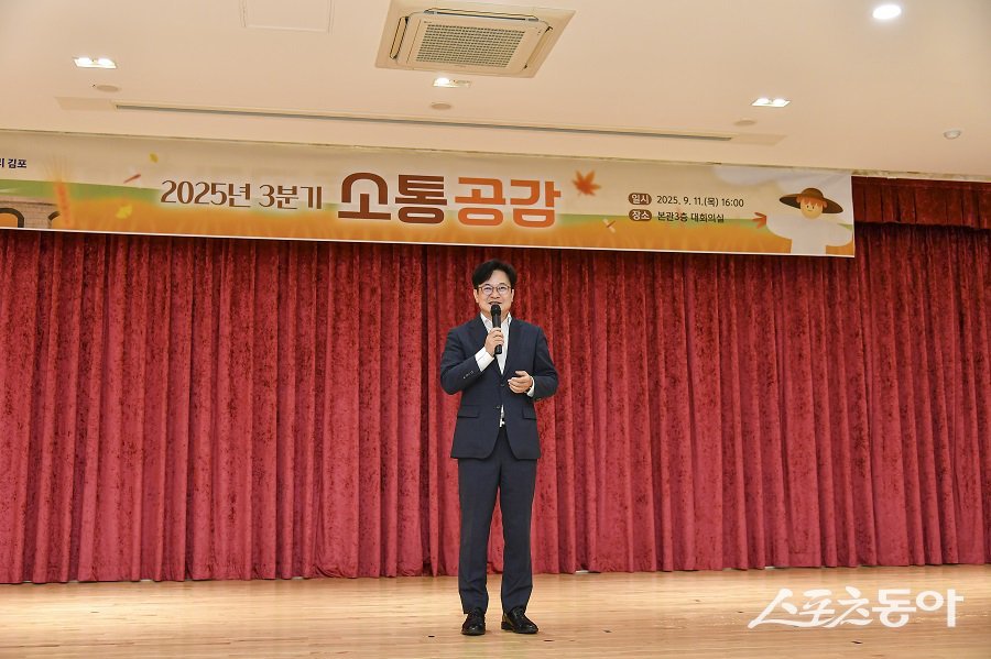 김병수 김포시장이 집중호우와 폭염으로 인한 잦은 비상근무로 고생한 직원들의 노고에 격려했다. 사진제공|김포시청