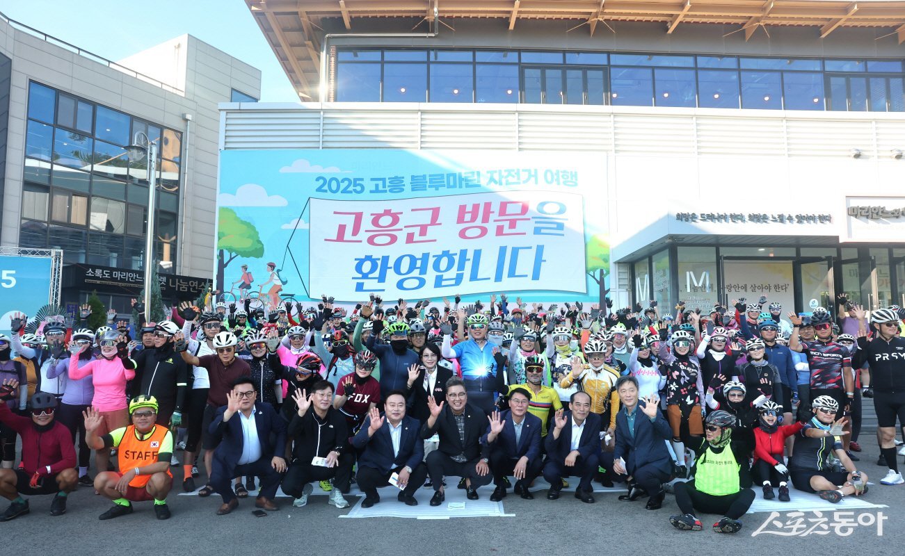 지난 14일 ‘2025 고흥 블루마린 자전거 여행’이 경기도·수도권 등 전국 각지에서 모인 400여 명이 참가한 가운데 성황리에 마무리됐다. 사진제공=고흥군