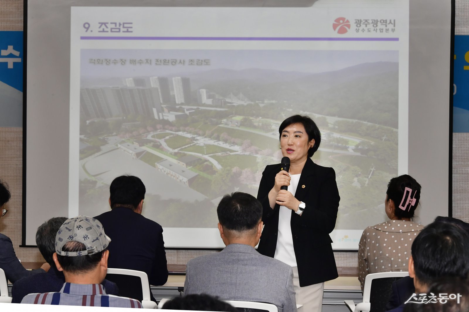 신수정 광주광역시의회 의장이 지난 12일 광주문학관 4층 세미나실에서 열린 주민 간담회를 주재하고 있다. 사진제공=광주광역시의회