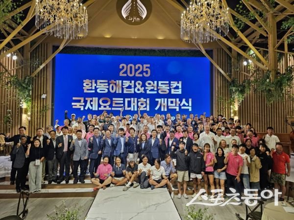 지난 13일 포항라메르웨딩에서 열린 ‘2025 환동해컵 국제요트대회&원동컵 국제요트대회’ 개막식에서 단체 기념촬영을 하고 있는 모습. 사진제공ㅣ포항시