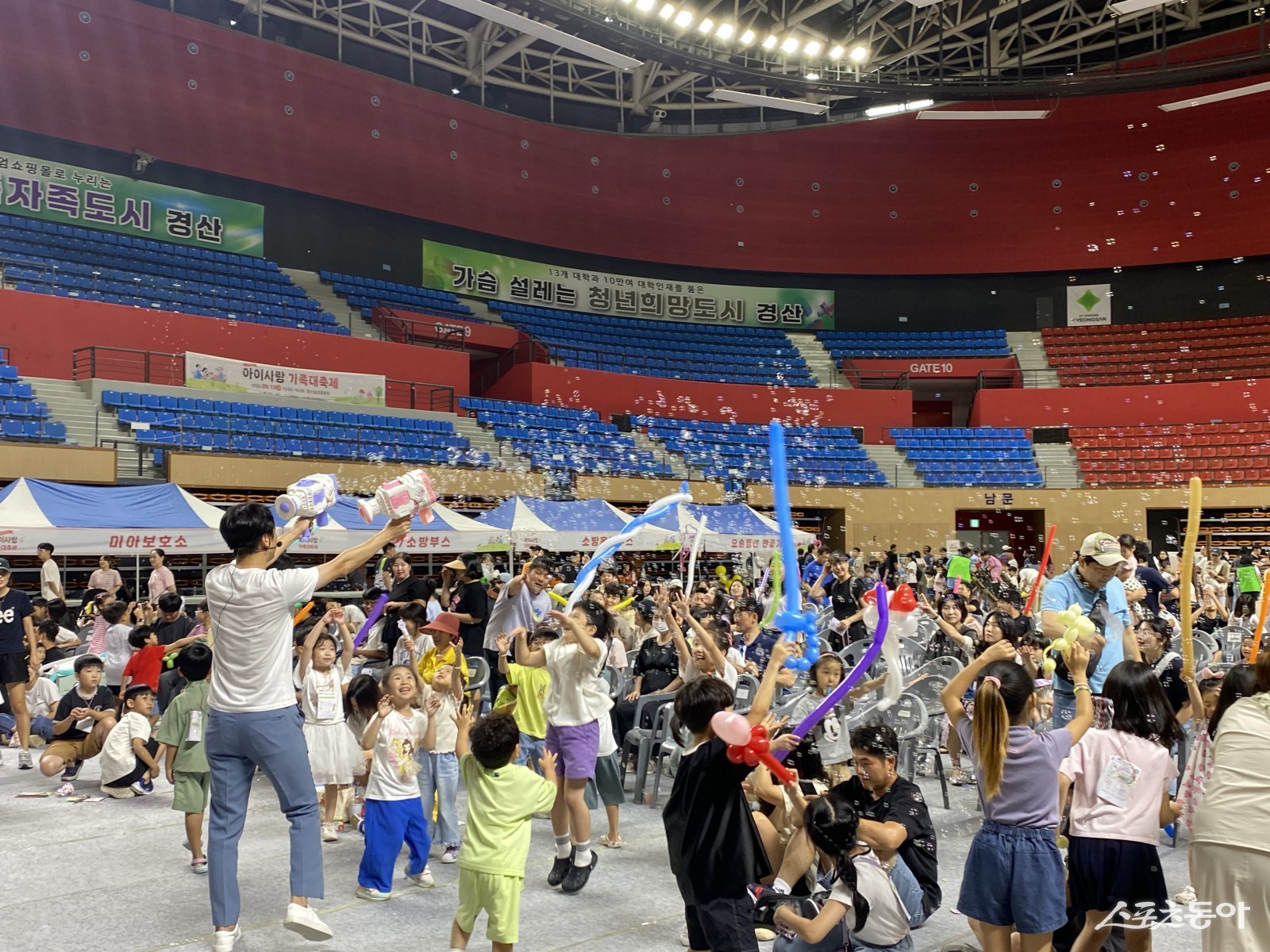 경산실내체육관에서 개최된「2025 아이사랑 가족 대축제」. 사진제공 ㅣ 경산시