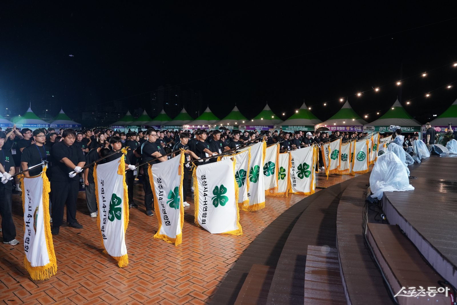 영천강변공원에서  개최된 ‘제46회 경상북도4-H연합회 야영대회’  전경.  사진제공 ㅣ 영천시