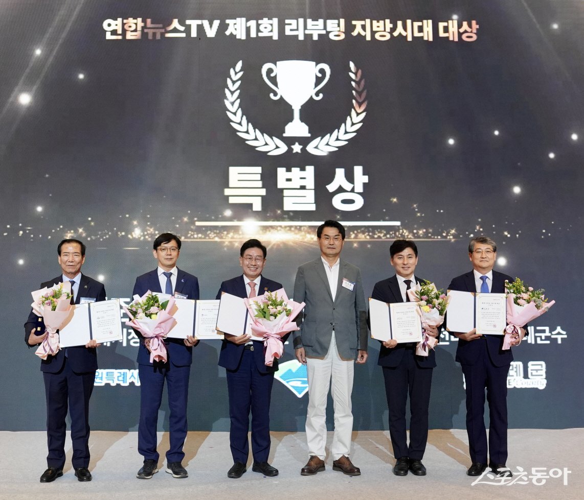 구례군이 15일 서울 롯데호텔에서 열린 제1회 리부팅 지방시대 대상 시상식에서 특별상을 수상했다. 사진제공=구례군