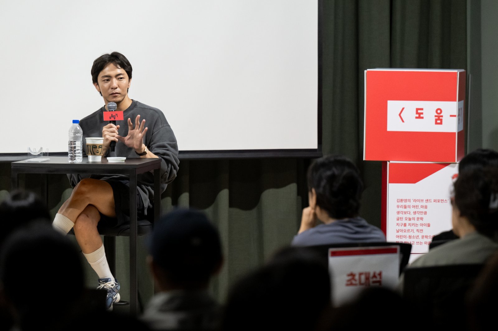 문학주간 2025 ‘도움-닿기’ 박천휴 극작가. 한국문화예술위원회 제공