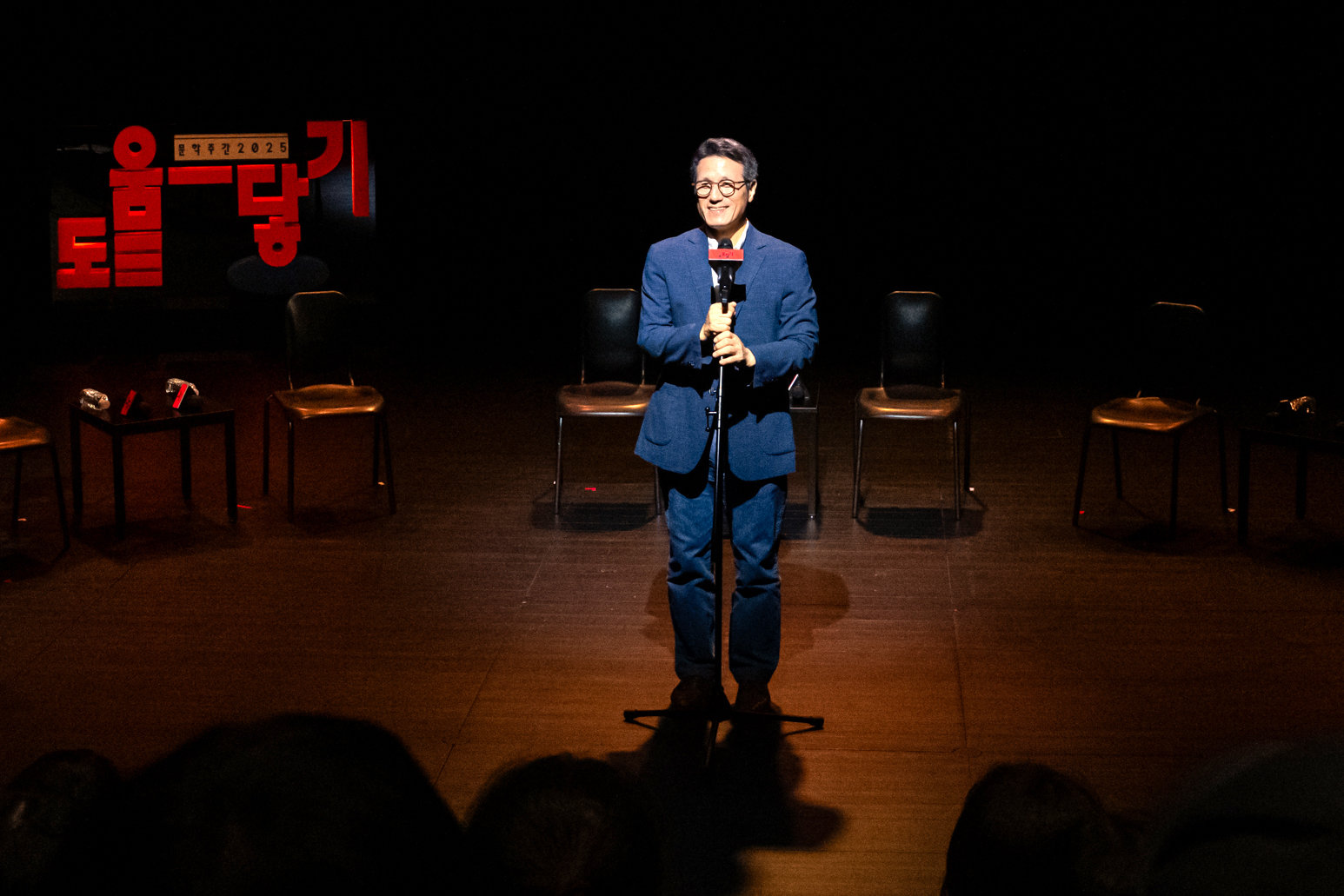 문학주간 2025 ‘도움-닿기’ 개막식 정병국 위원장