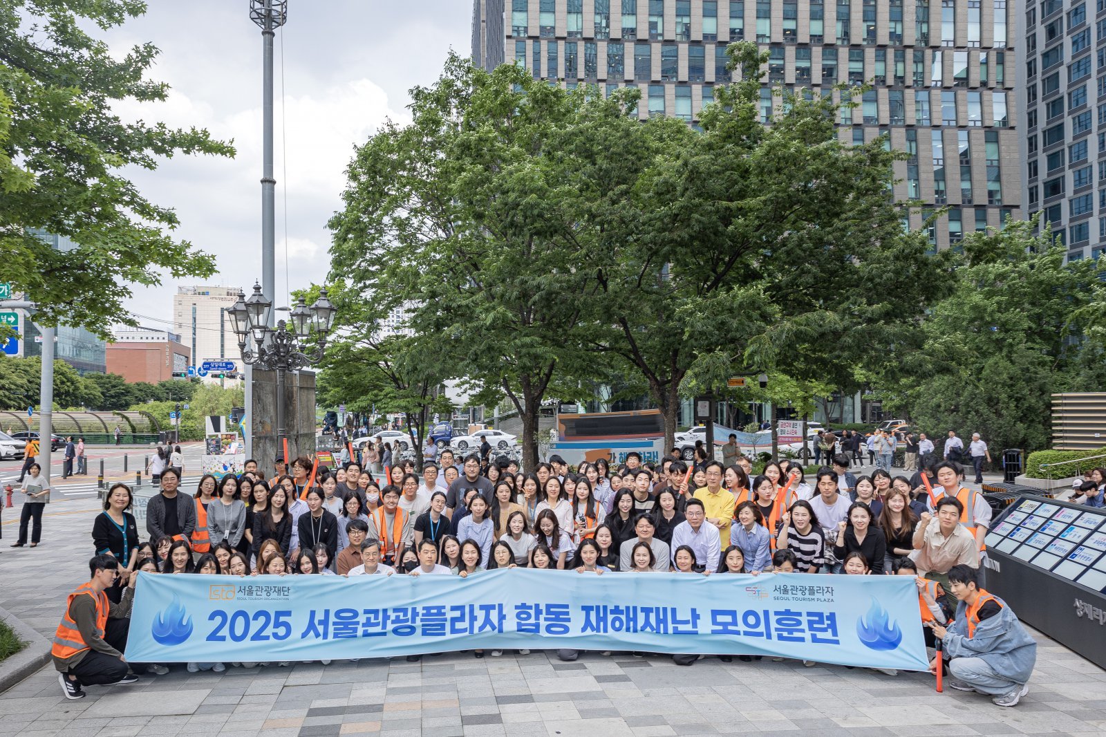 2025년 상반기 서울관광재단이 입주기업과 함께 진행한 합동 재해재난 모의훈련