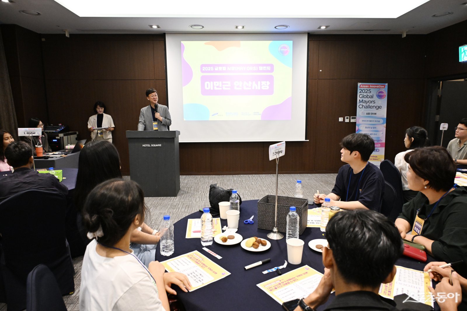 이민근 안산시장이 ‘2025 글로벌 시장(Mayors) 챌린지’ 혁신 아이디어 워크숍에서 인사 발언을 하고 있다. 사진제공｜안산시