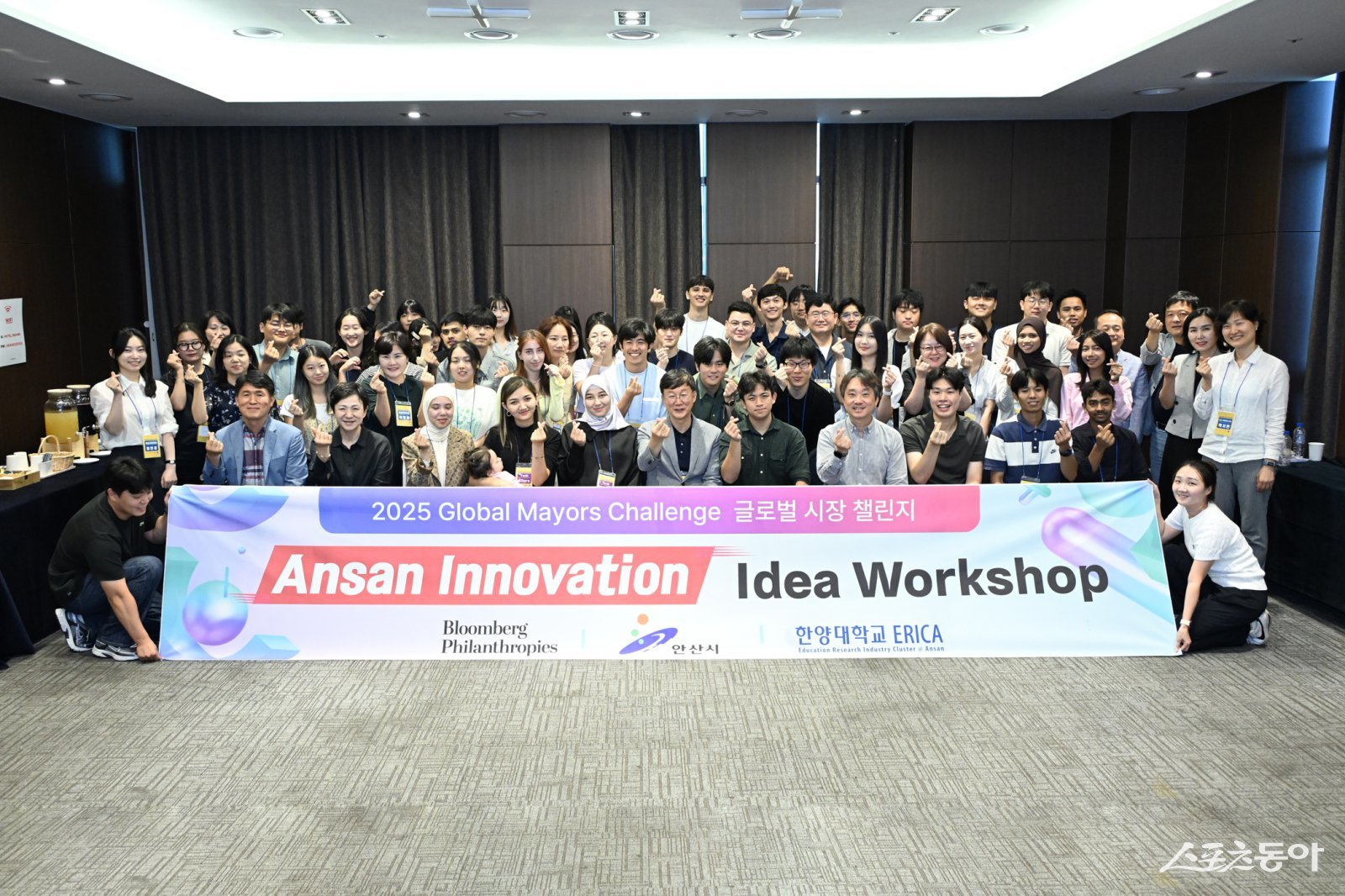 이민근 안산시장(맨 앞줄 오른쪽 여섯번째)이 ‘2025 글로벌 시장(Mayors) 챌린지’ 혁신 아이디어 워크숍 참석자들과 기념촬영을 하고 있다. 사진제공｜안산시