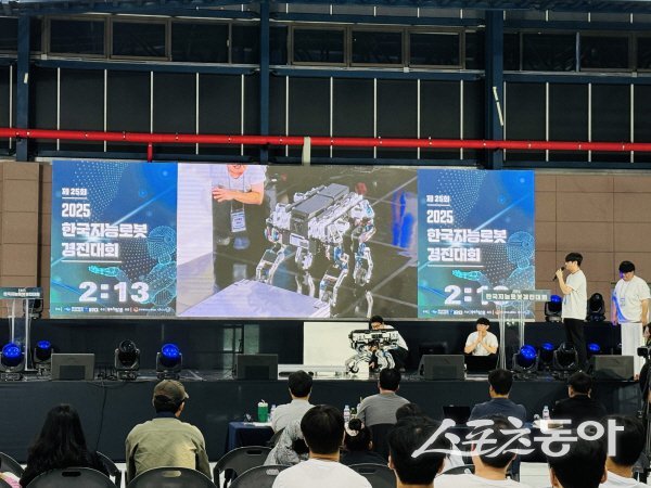 경상북도와 포항시가 주최하고 한국로봇융합연구원이 주관한 ‘제25회 한국지능로봇경진대회’가 포항 만인당에서 진행되고 있다. 사진제공 ㅣ 경북도