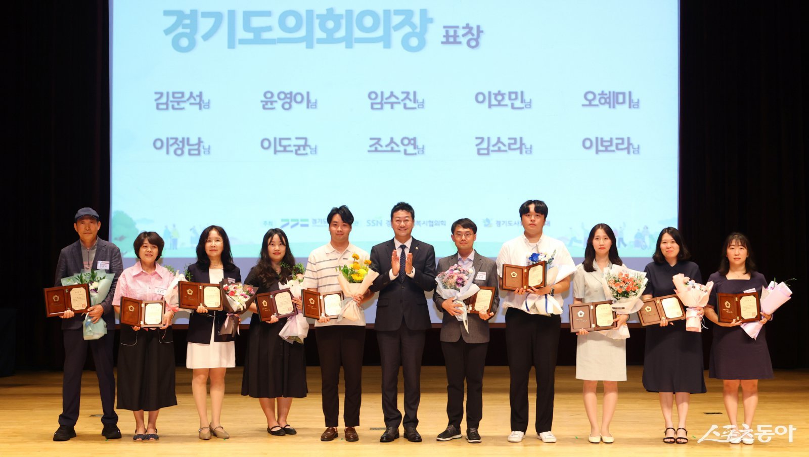 김진경 경기도의회 의장(더불어민주당·시흥3)은 15일 오후 경기도경제과학진흥원에서 열린 제26회 사회복지의 날 기념식에 참석해 헌신하는 사회복지인들에게 감사를 전하고 적극적인 지원 의지를 밝혔다(기념촬영 모습). 사진제공|경기도의회