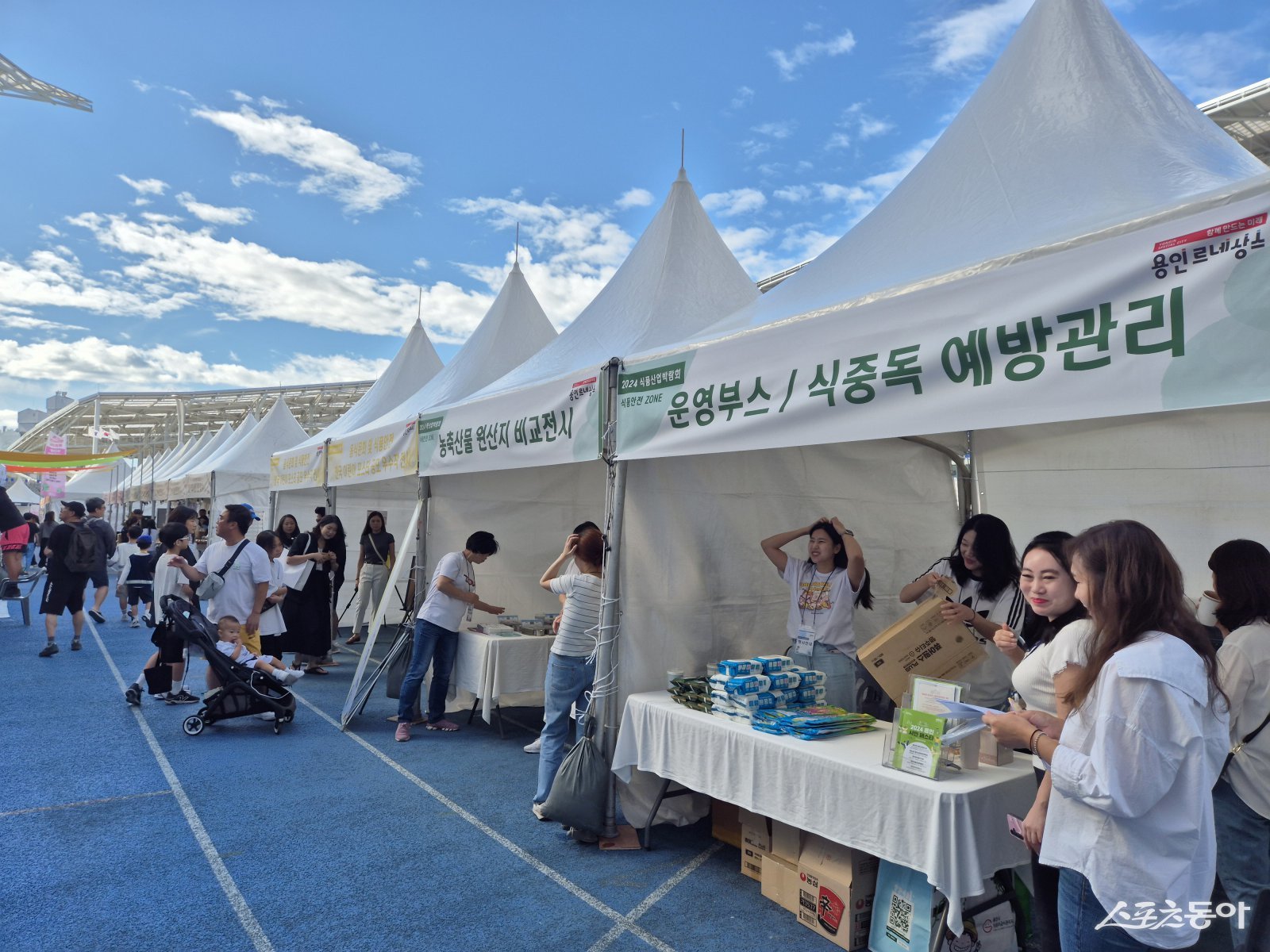 용인특례시(시장 이상일)는 오는 27일부터 28일 처인구 삼가동 미르스타디움에서 열리는 ‘제30회 용인시민의 날’ 행사에서 식품산업 박람회를 개최한다(지난해 열린 식품산업 박람회 현장 모습). 사진제공|용인시