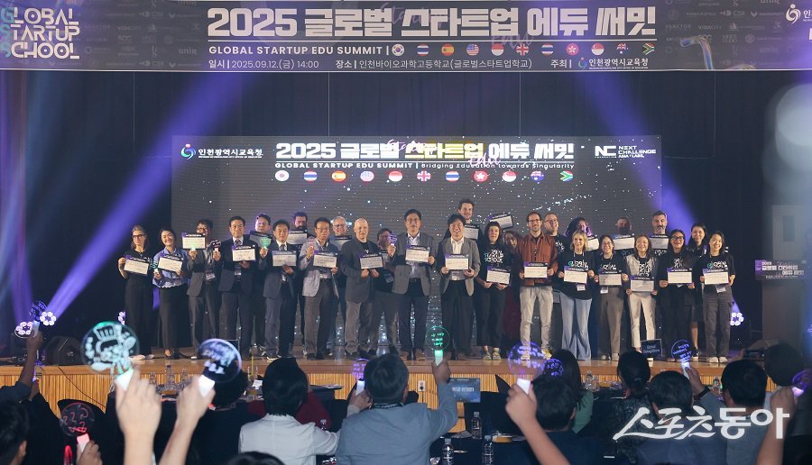 도성훈 인천광역시교육감은 지난 12일 글로벌스타트업학교에서 열린 ‘2025 글로벌 스타트업 에듀 써밋’에 참석해 글로벌 창업교육과 진로·직업 트렌드를 공유하고 국제 교육 협력의 중요성을 강조했다. 사진제공|인천시교육청