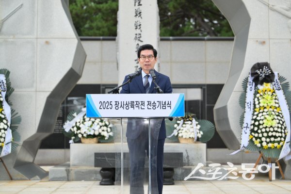 김광열 영덕군수가 75주년 장사상륙작전 전승기념식에서 기념사를 하고 있다. 사진제공 ㅣ 영덕군