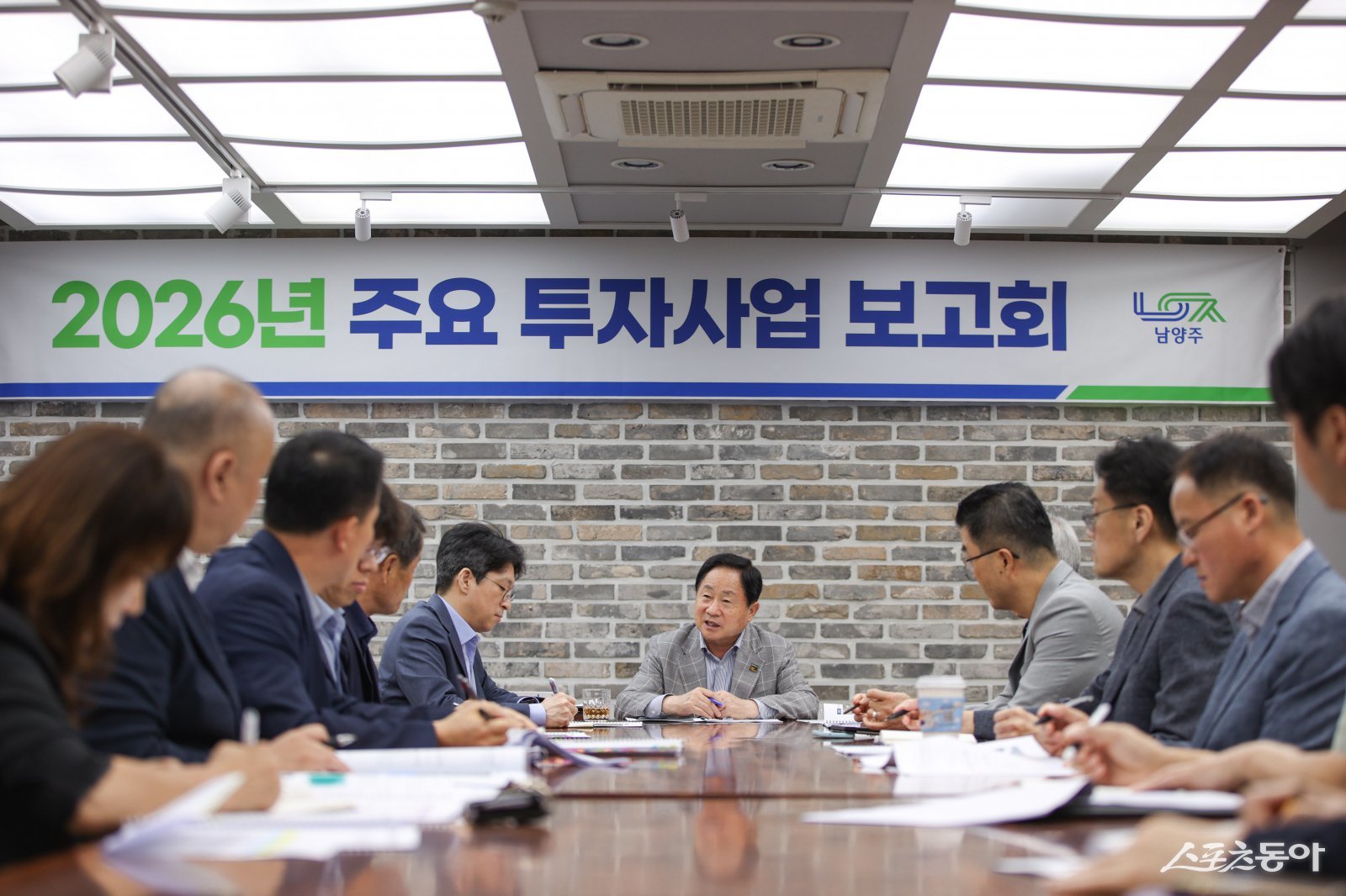 주광덕 시장은 15일 민선 8기 성과 완수 위해 2026년 투자사업 본격 점검하고 있다. 사진제공ㅣ남양주시