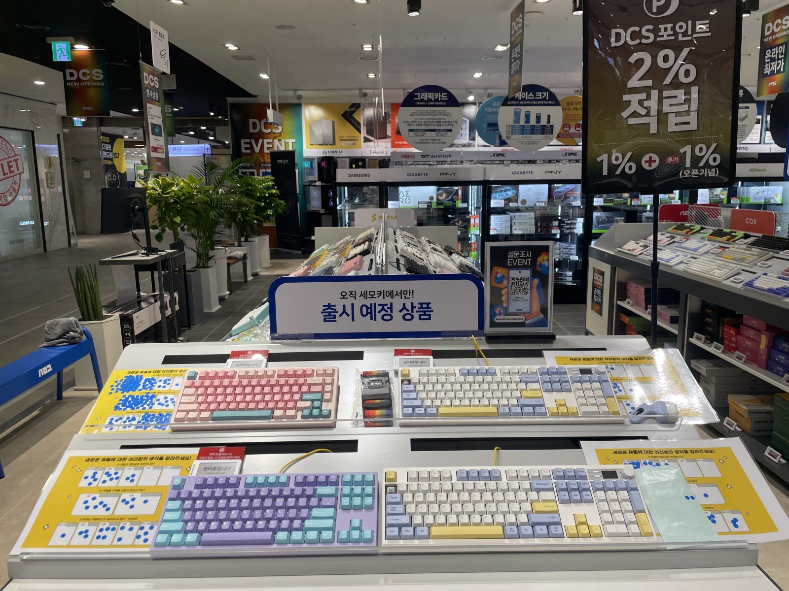 키보드 타건 체험숍인 ‘세모키’존. 사진제공|전자랜드