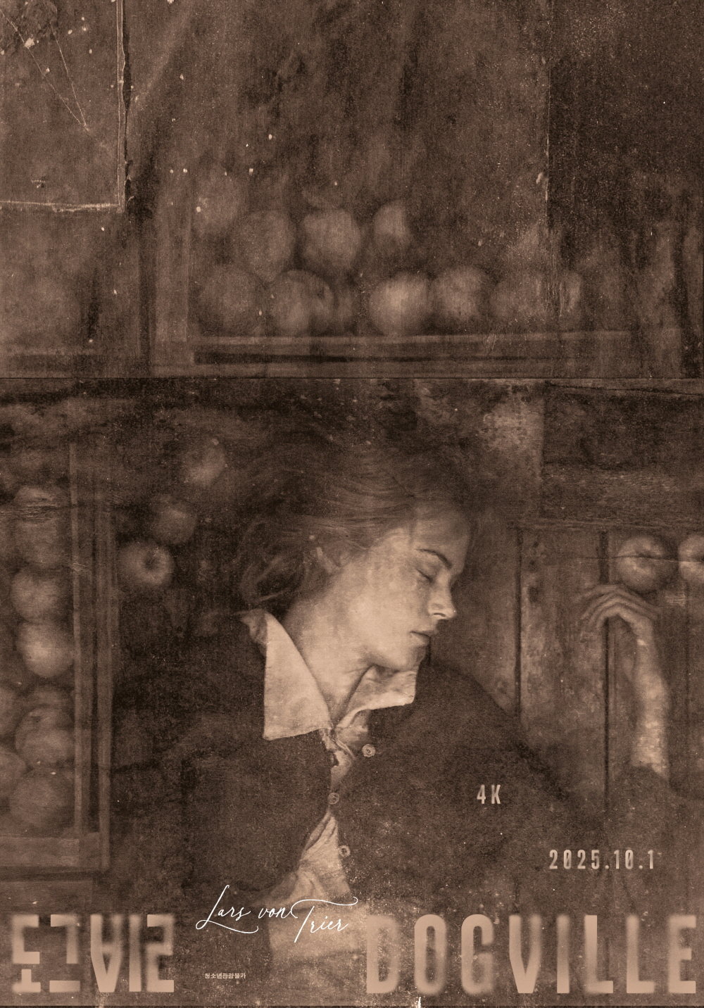 사진제공｜㈜엣나인필름