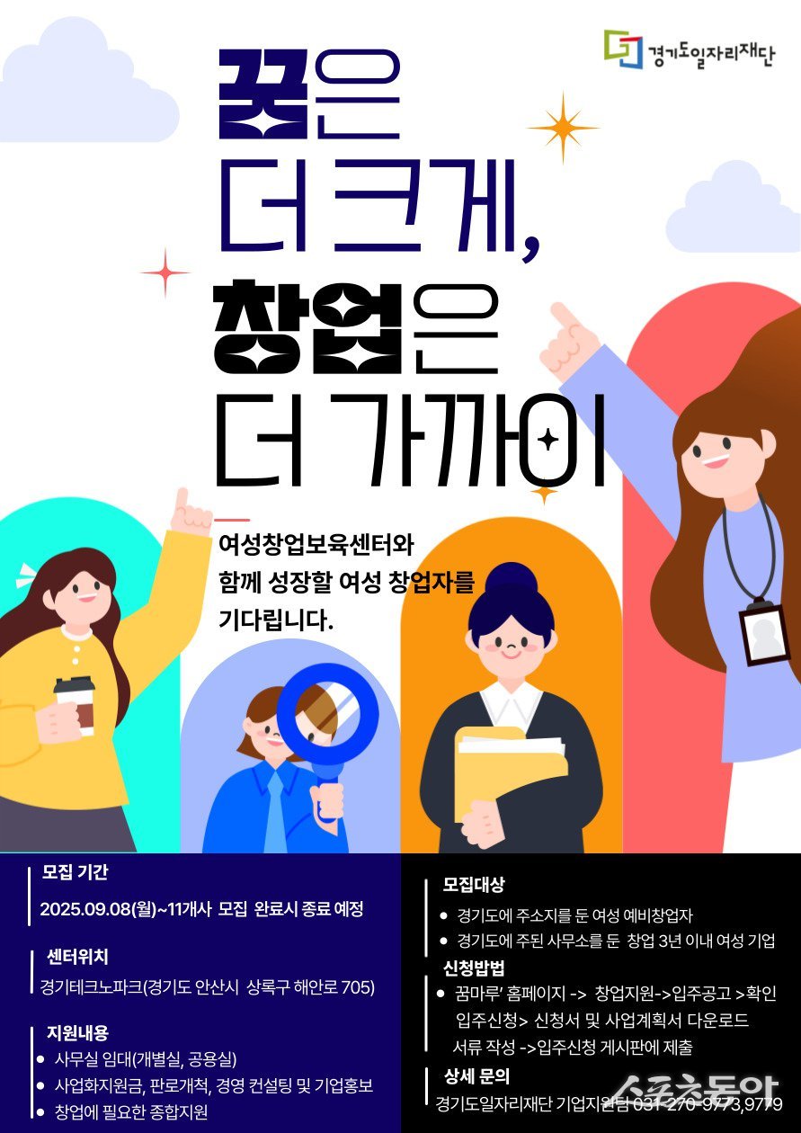 사진제공ㅣ경기도북부청