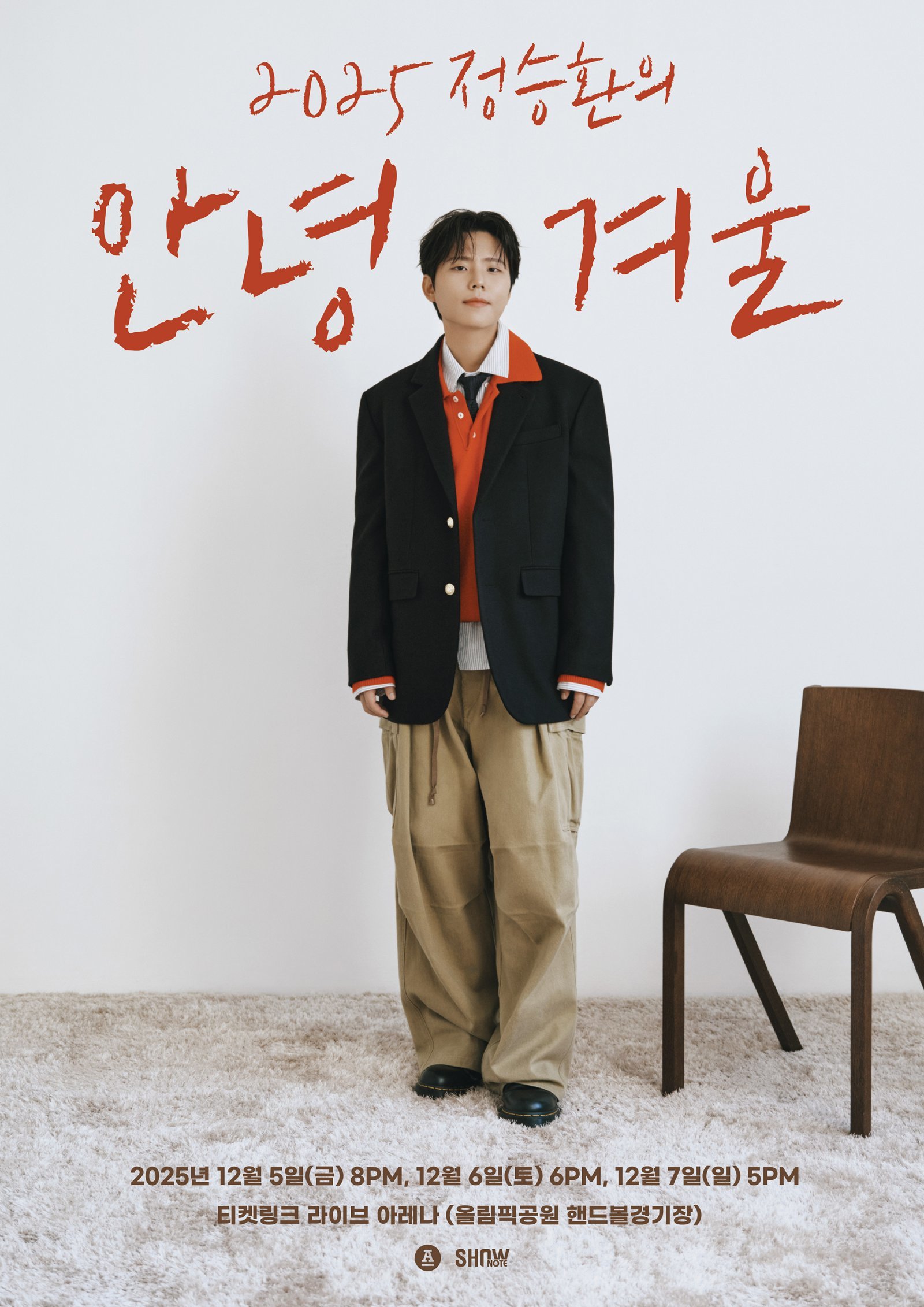 [사진제공=안테나]