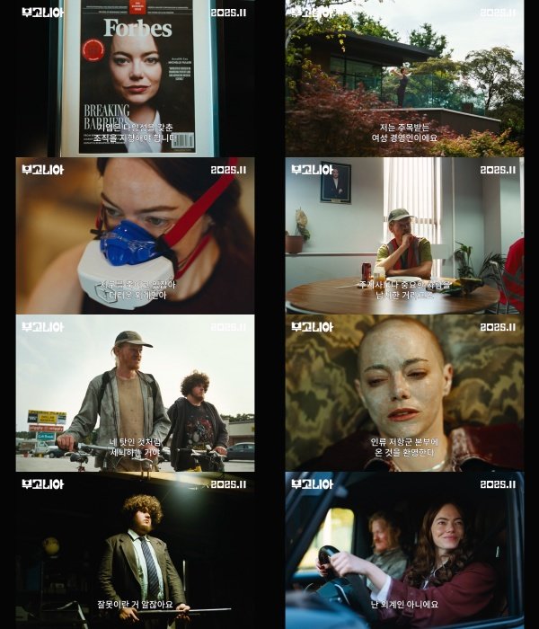 사진제공｜CJ ENM